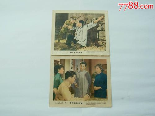 雷利办理假驾驶证